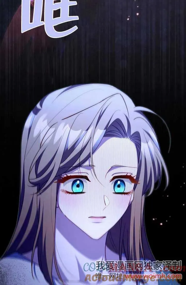 第51话 第88页