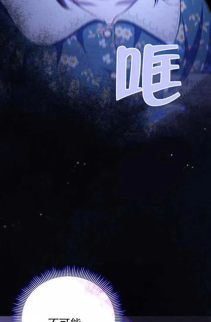 第51话 第89页