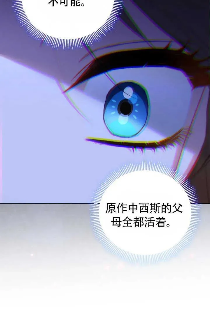 第51话 第90页