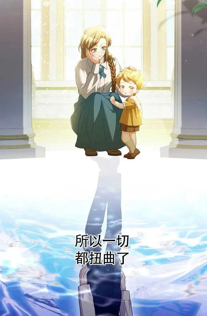第51话 第92页