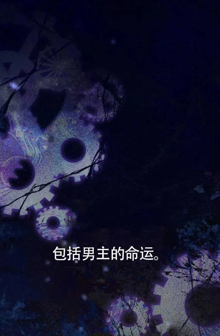 第51话 第95页