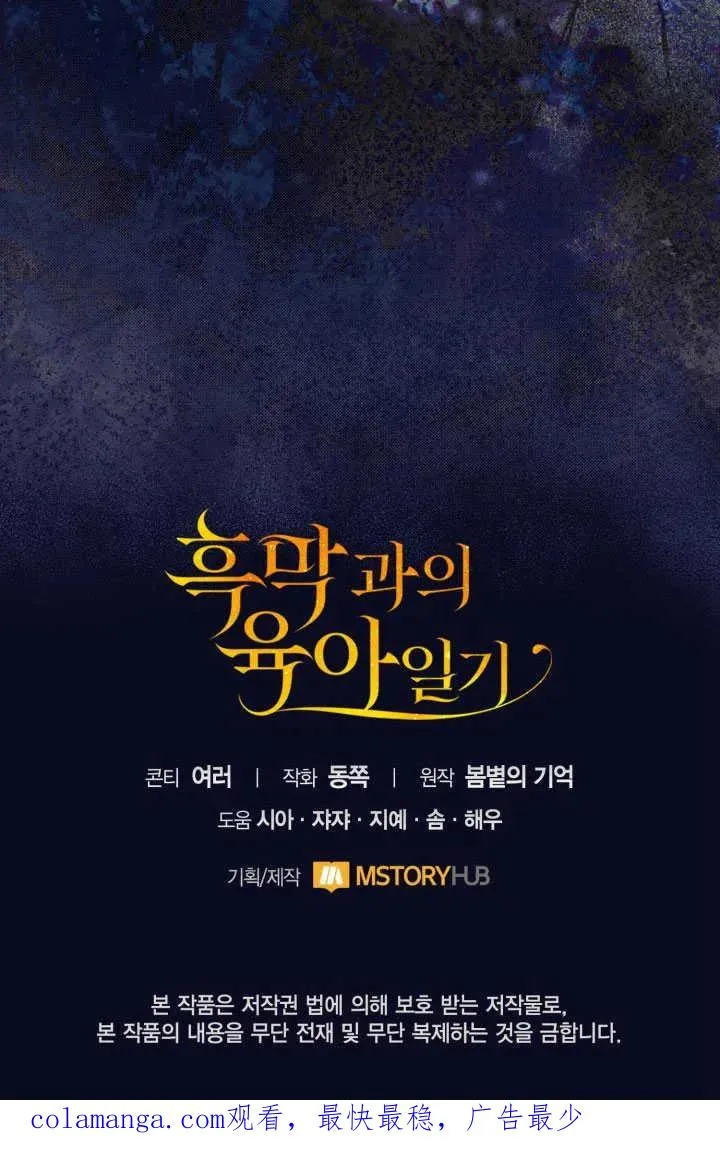 第51话 第96页