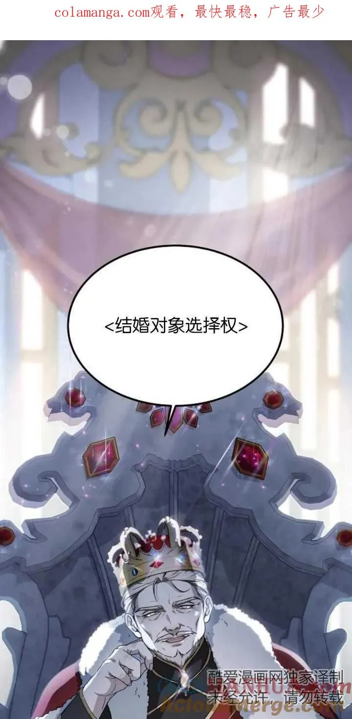 第01话 第1页