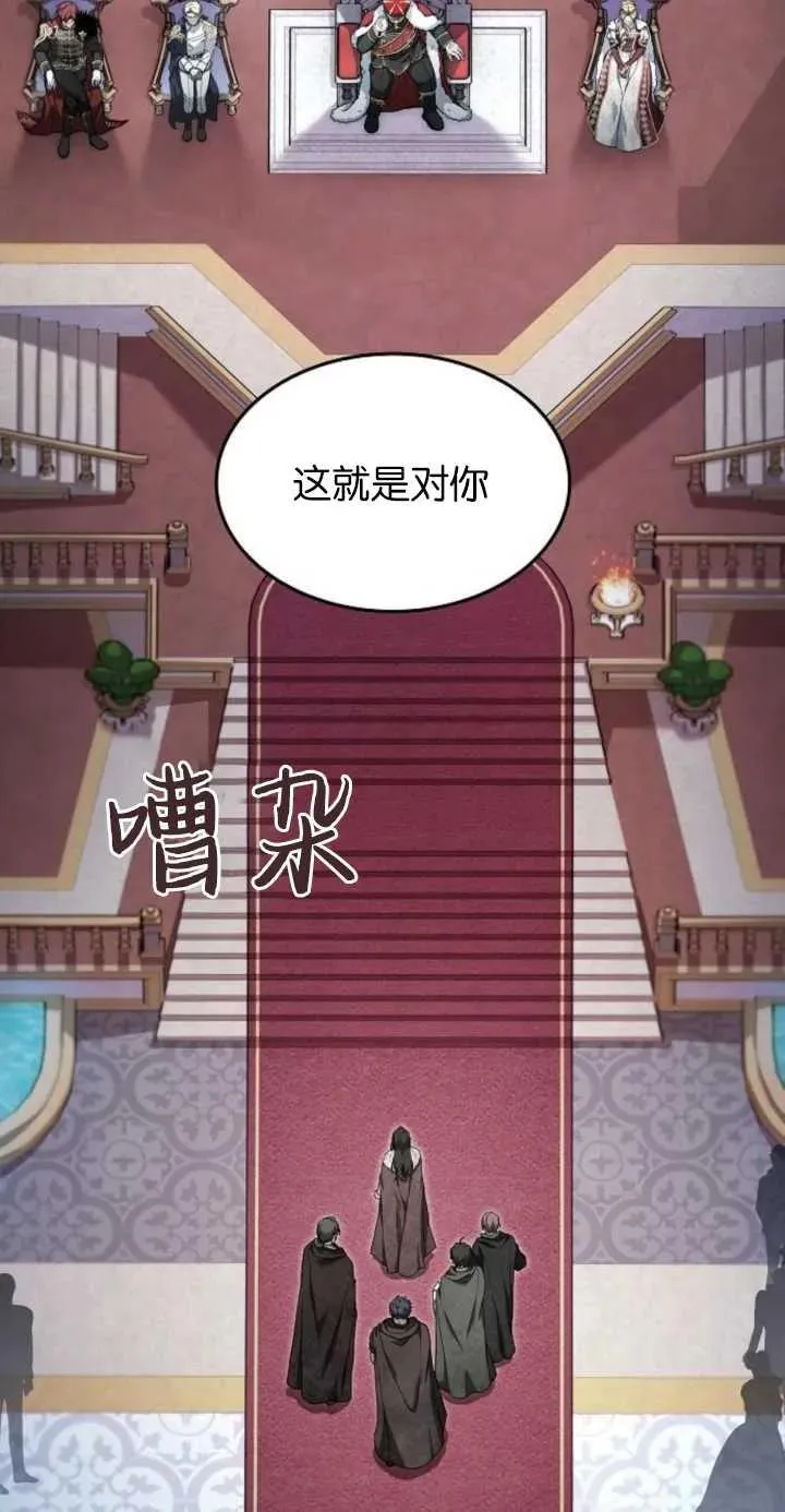 第01话 第3页