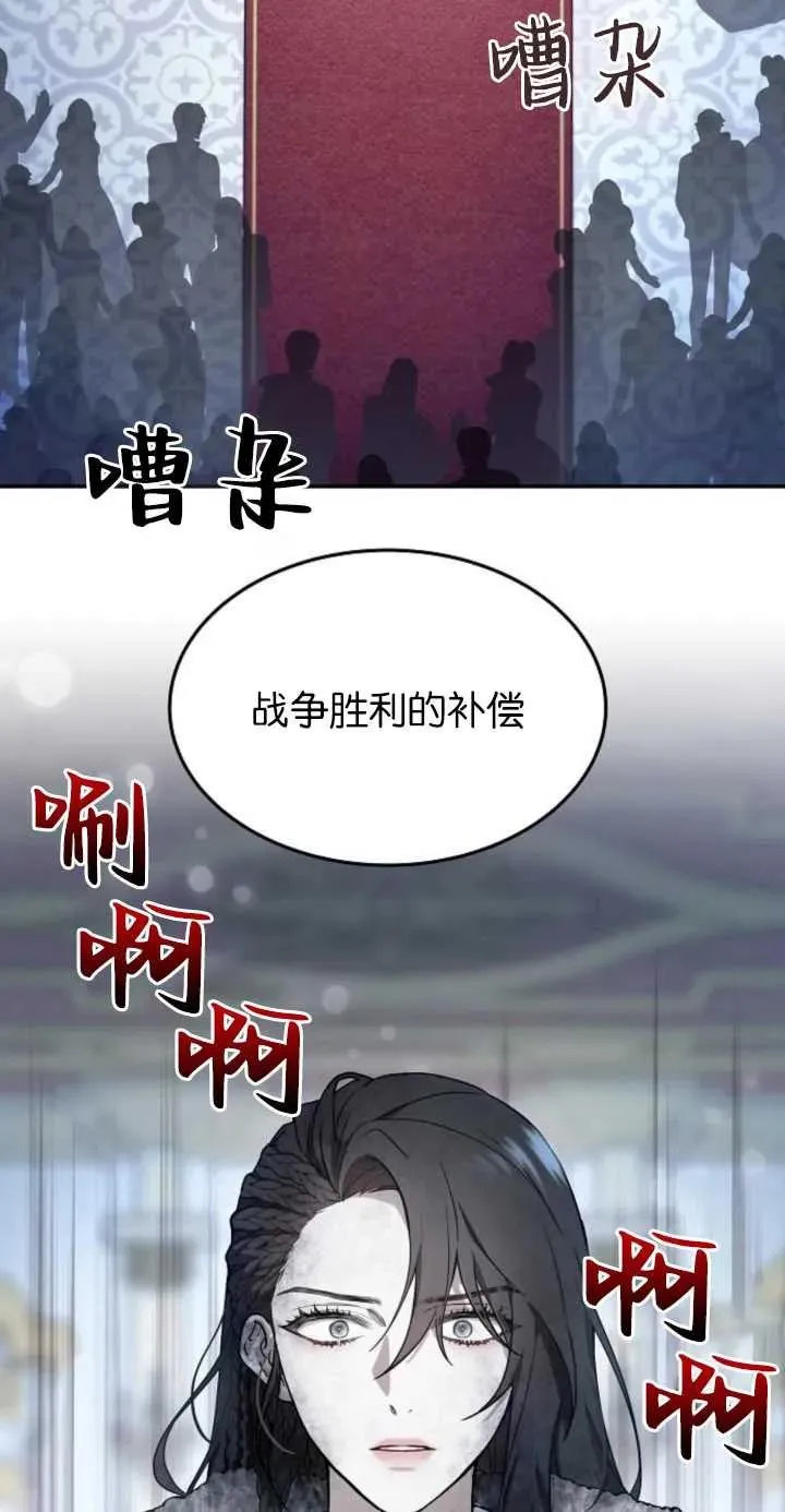 第01话 第4页