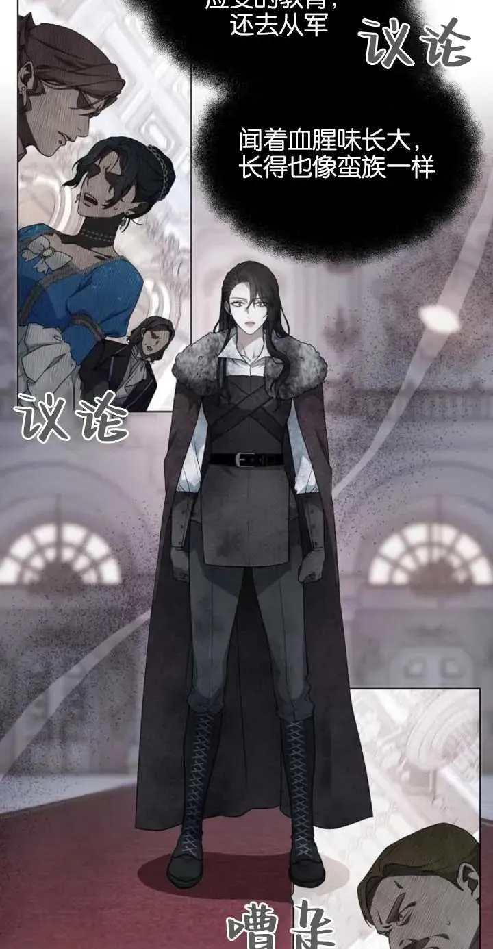 第01话 第8页