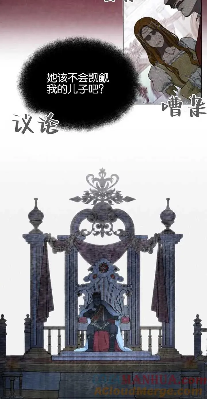 第01话 第9页