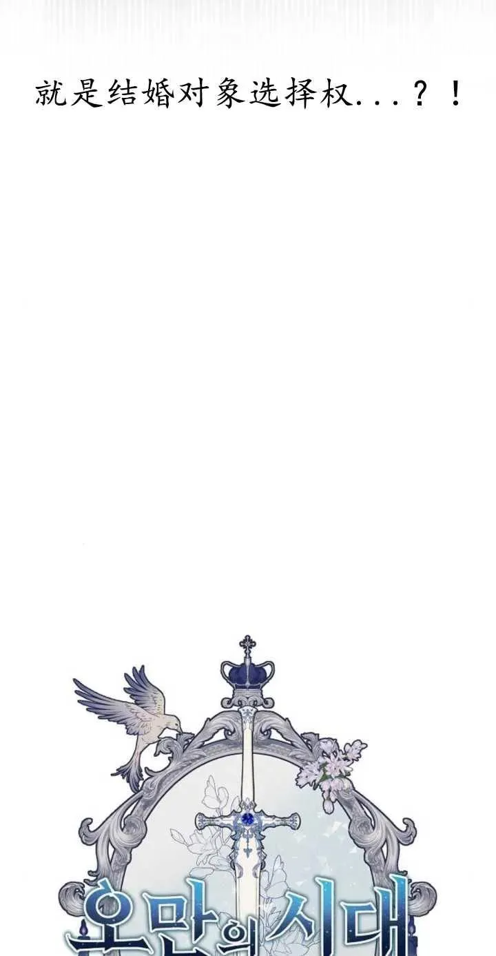 第01话 第12页