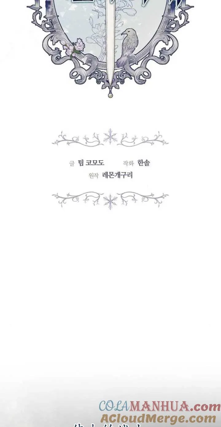 第01话 第13页