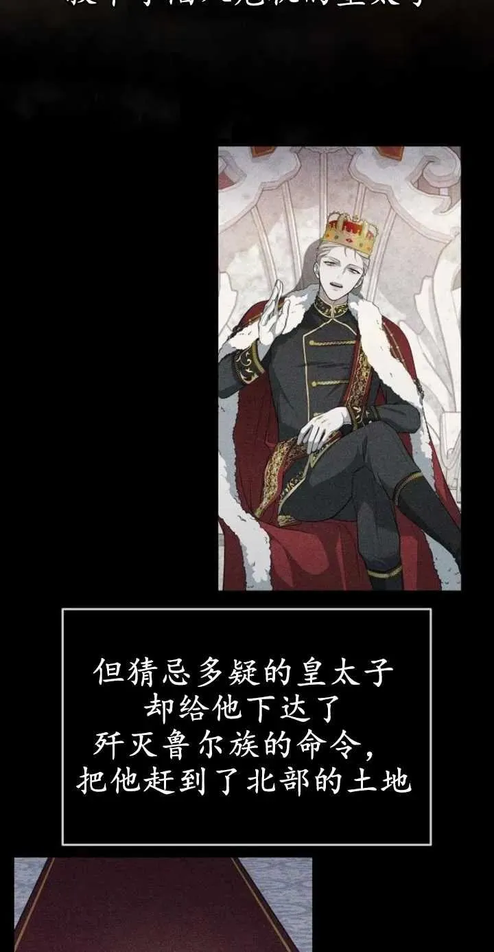 第01话 第16页