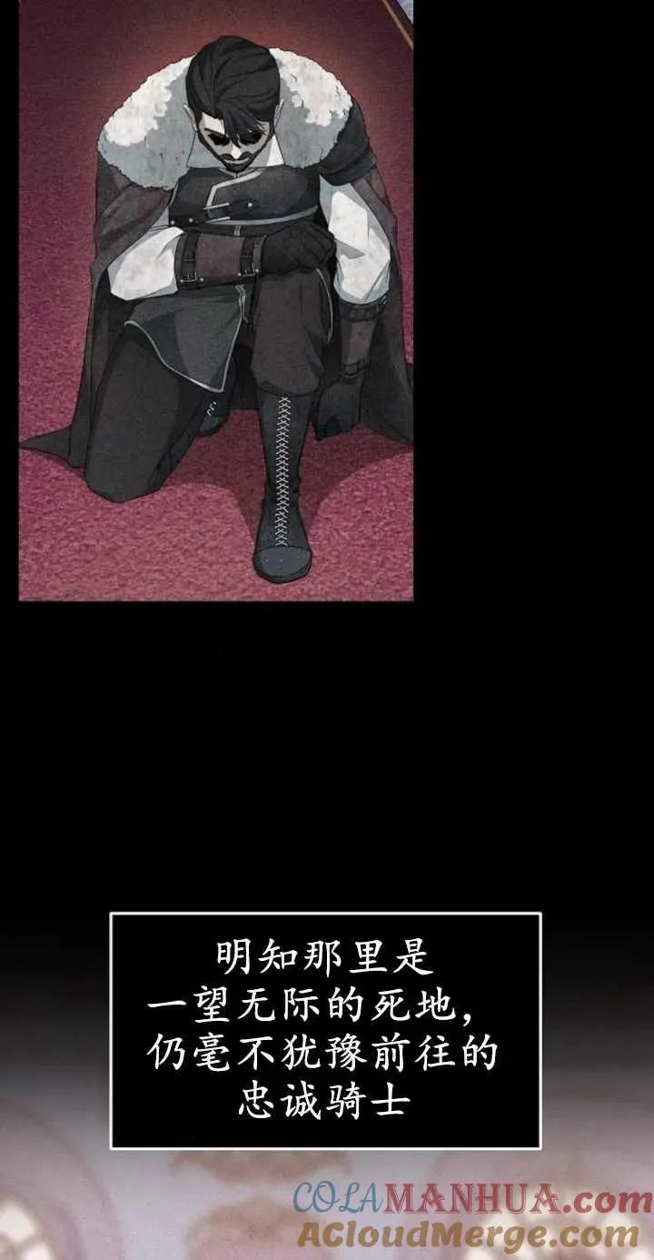 第01话 第17页