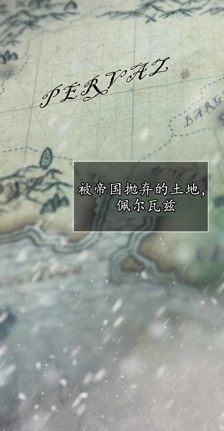第01话 第20页