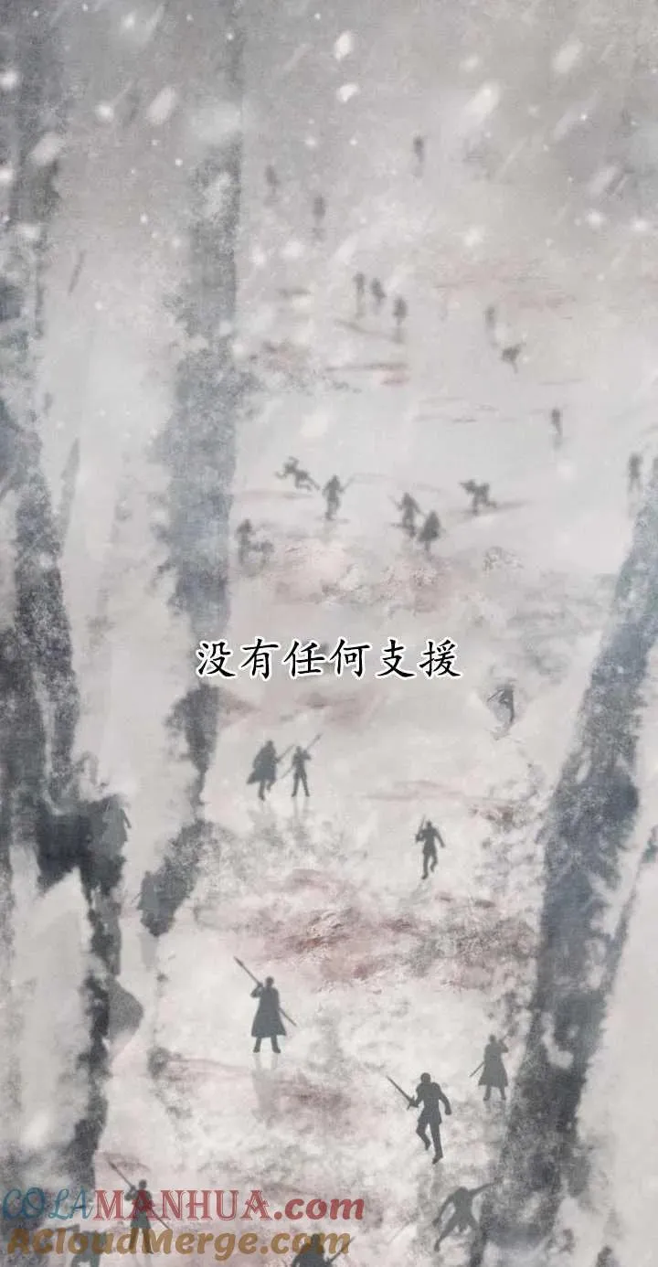 第01话 第21页