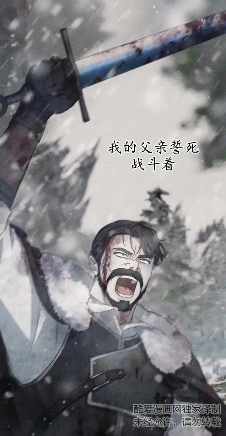 第01话 第23页