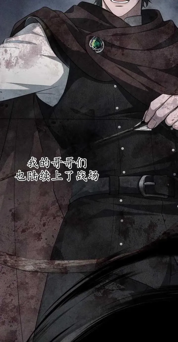 第01话 第26页