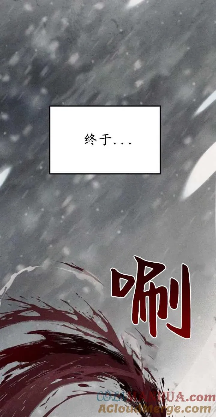 第01话 第33页