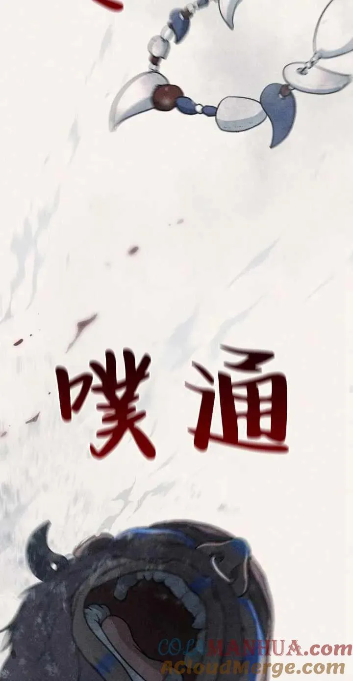 第01话 第37页