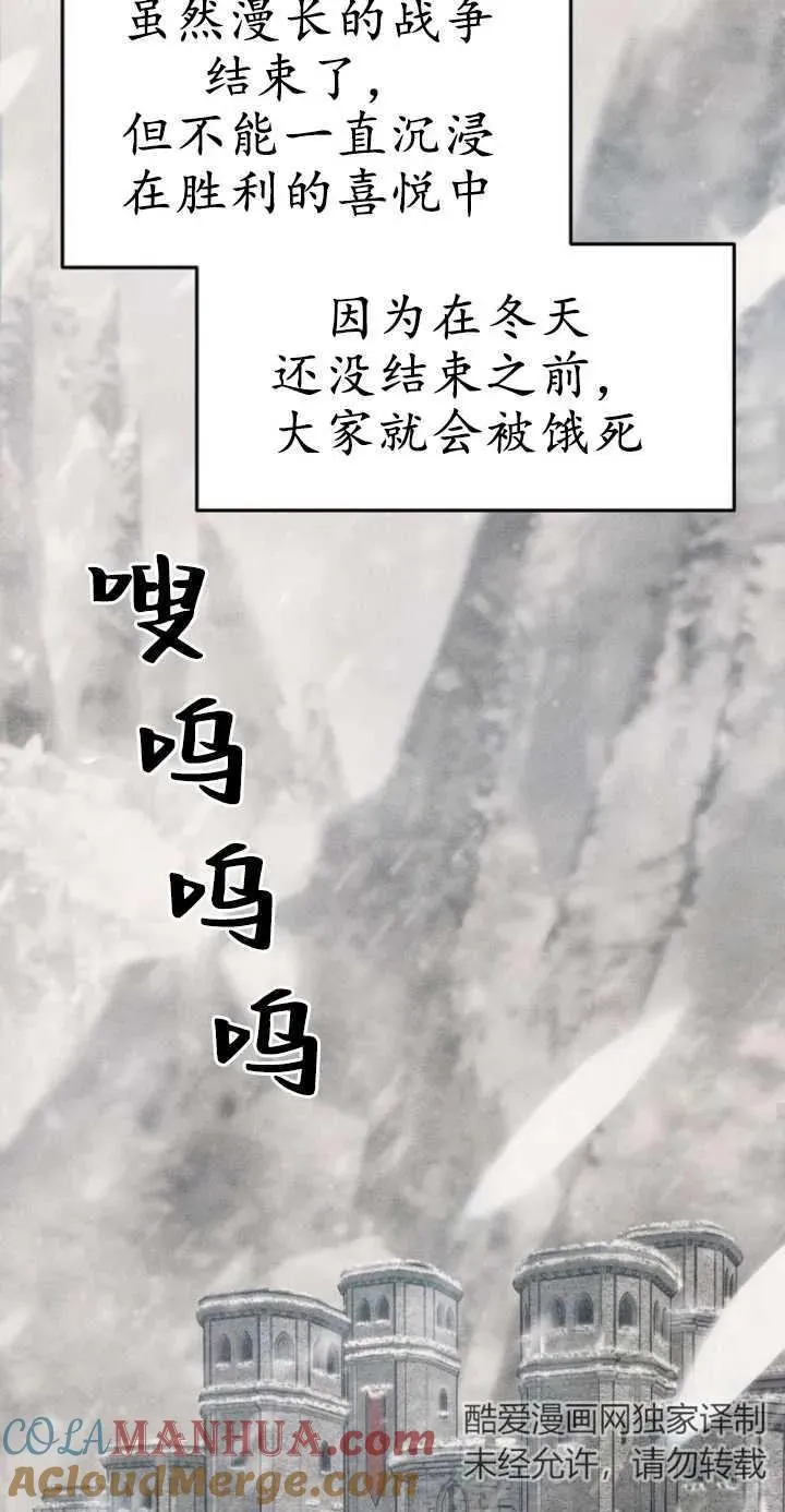 第01话 第49页