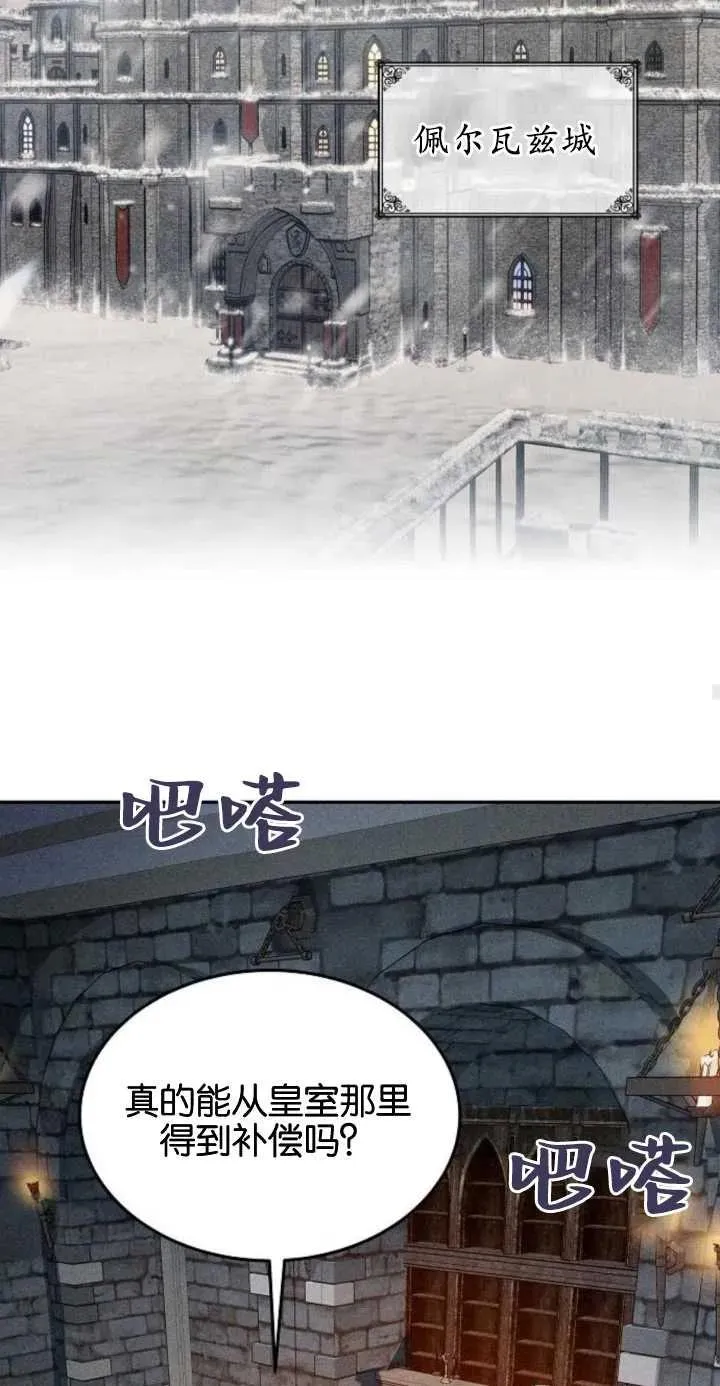 第01话 第50页