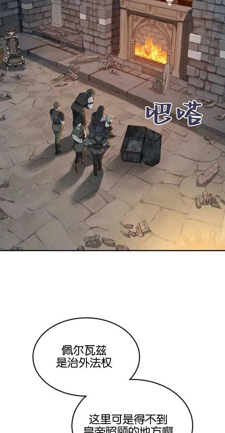 第01话 第51页
