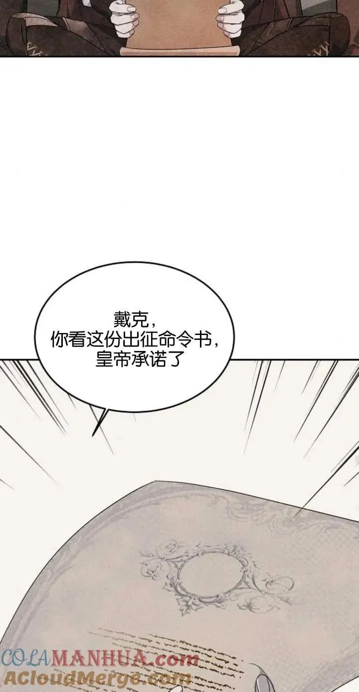 第01话 第53页