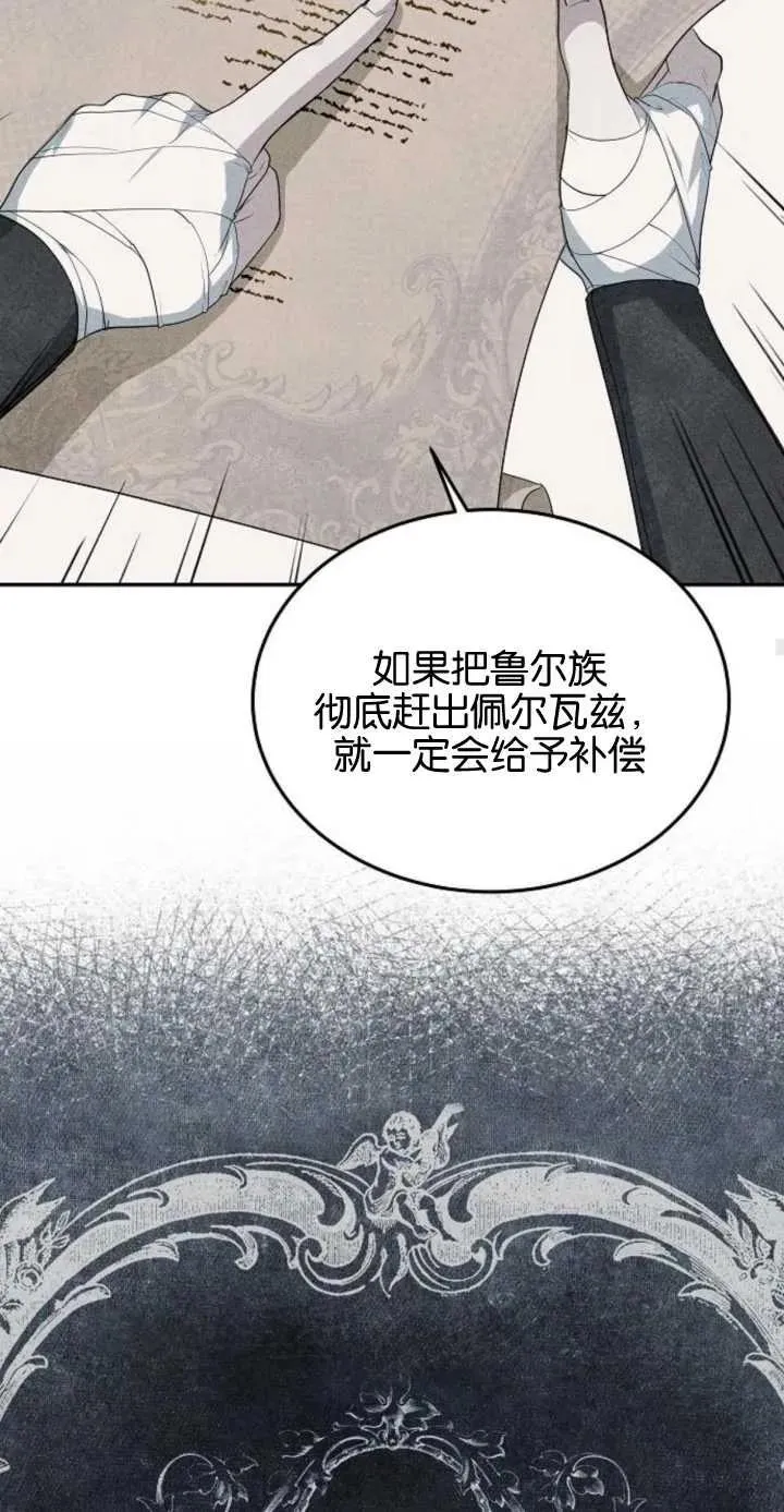 第01话 第54页