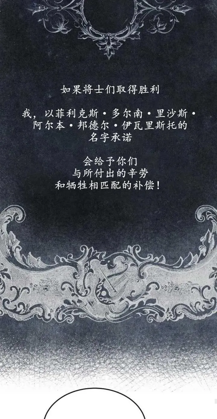 第01话 第55页