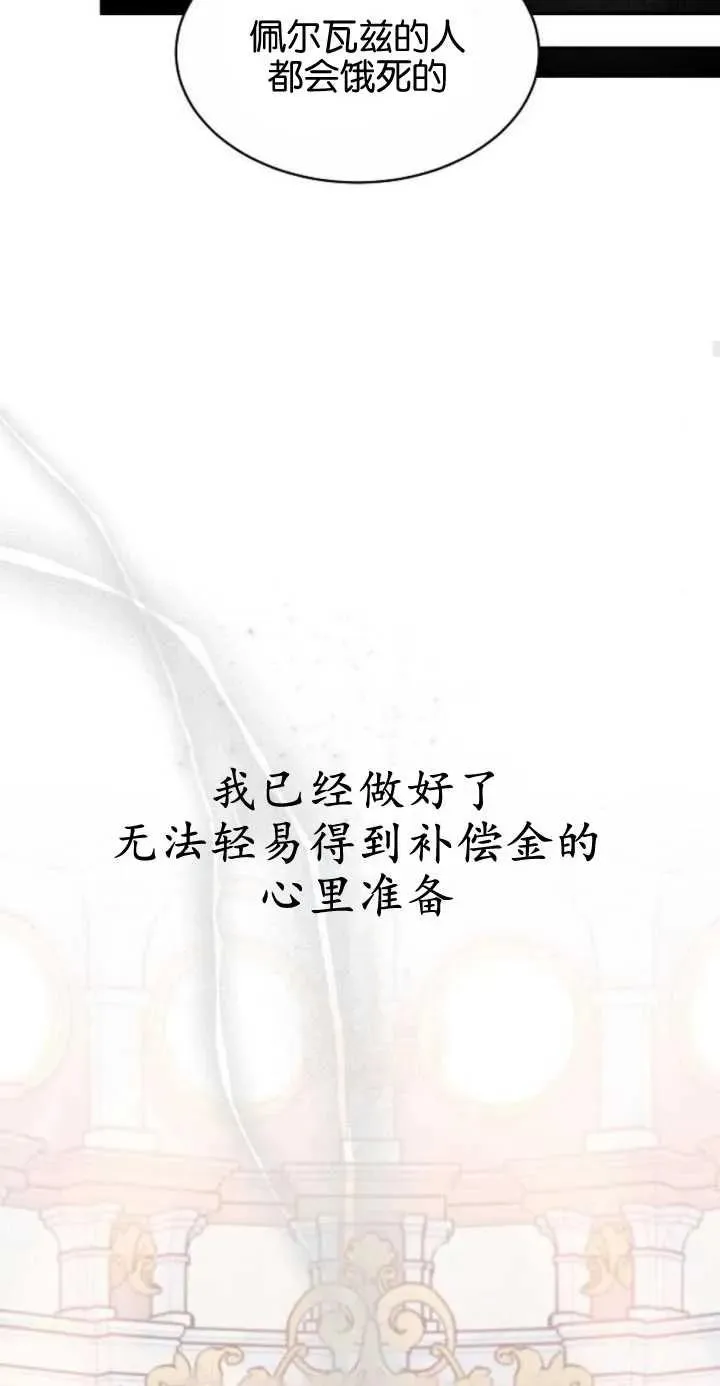 第01话 第58页