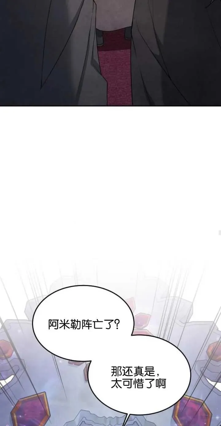 第01话 第60页