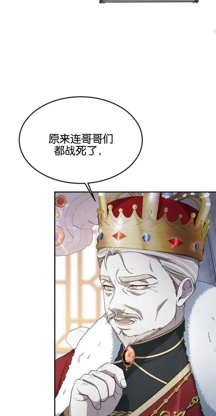 第01话 第62页