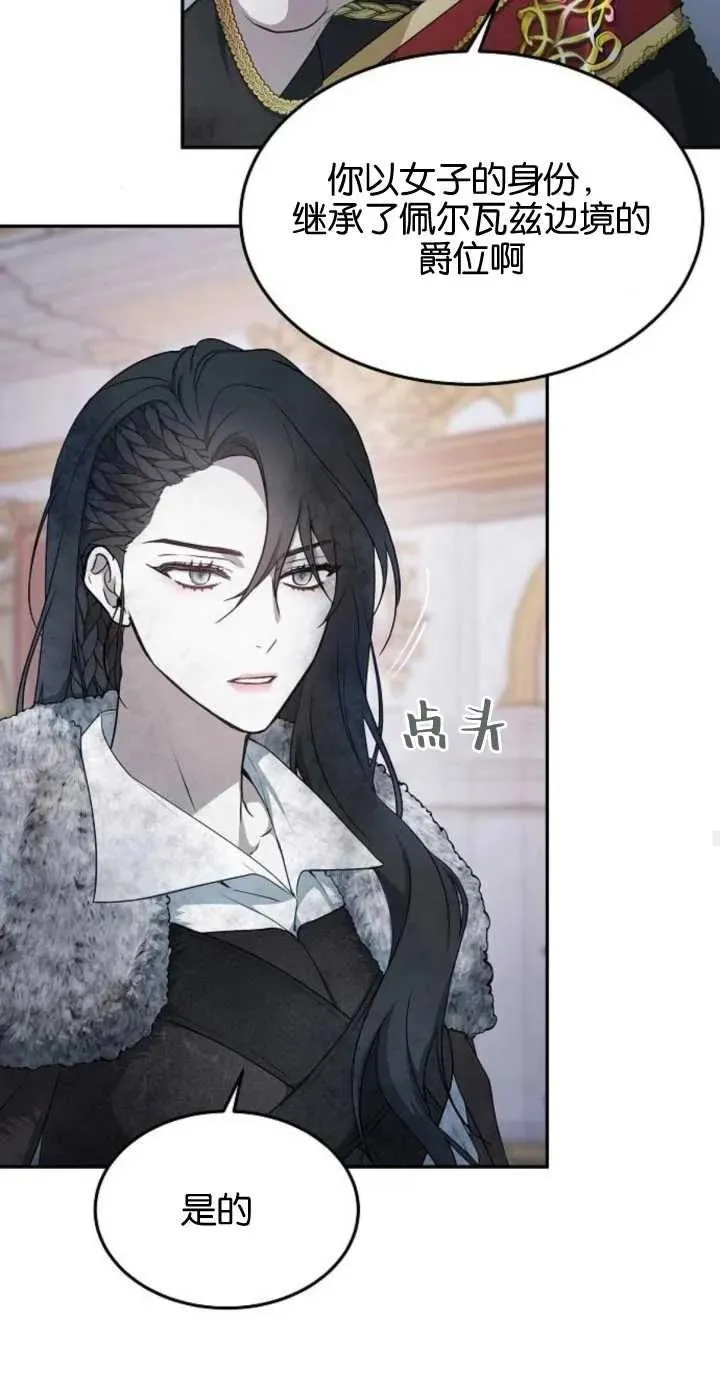 第01话 第63页