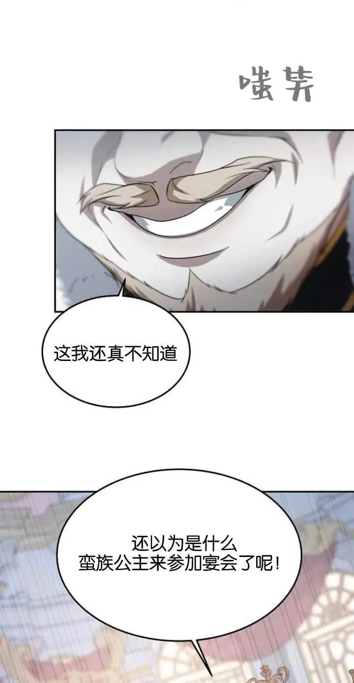 第01话 第64页