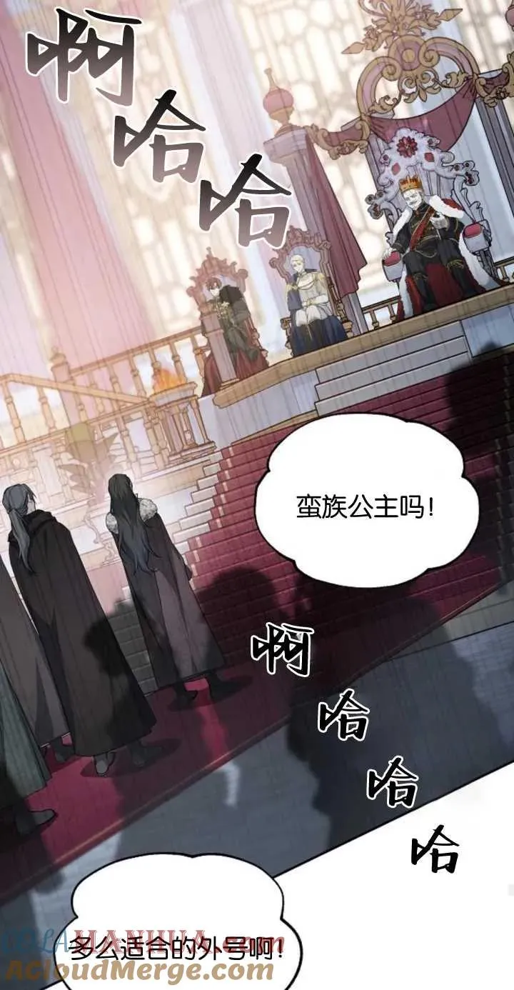 第01话 第65页