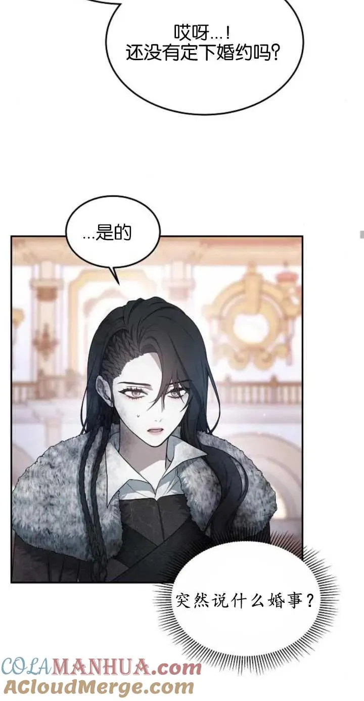 第01话 第69页