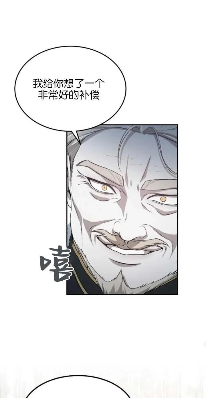 第01话 第70页