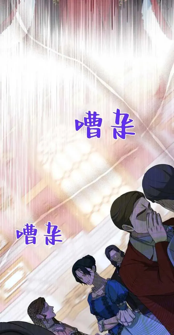 第01话 第72页