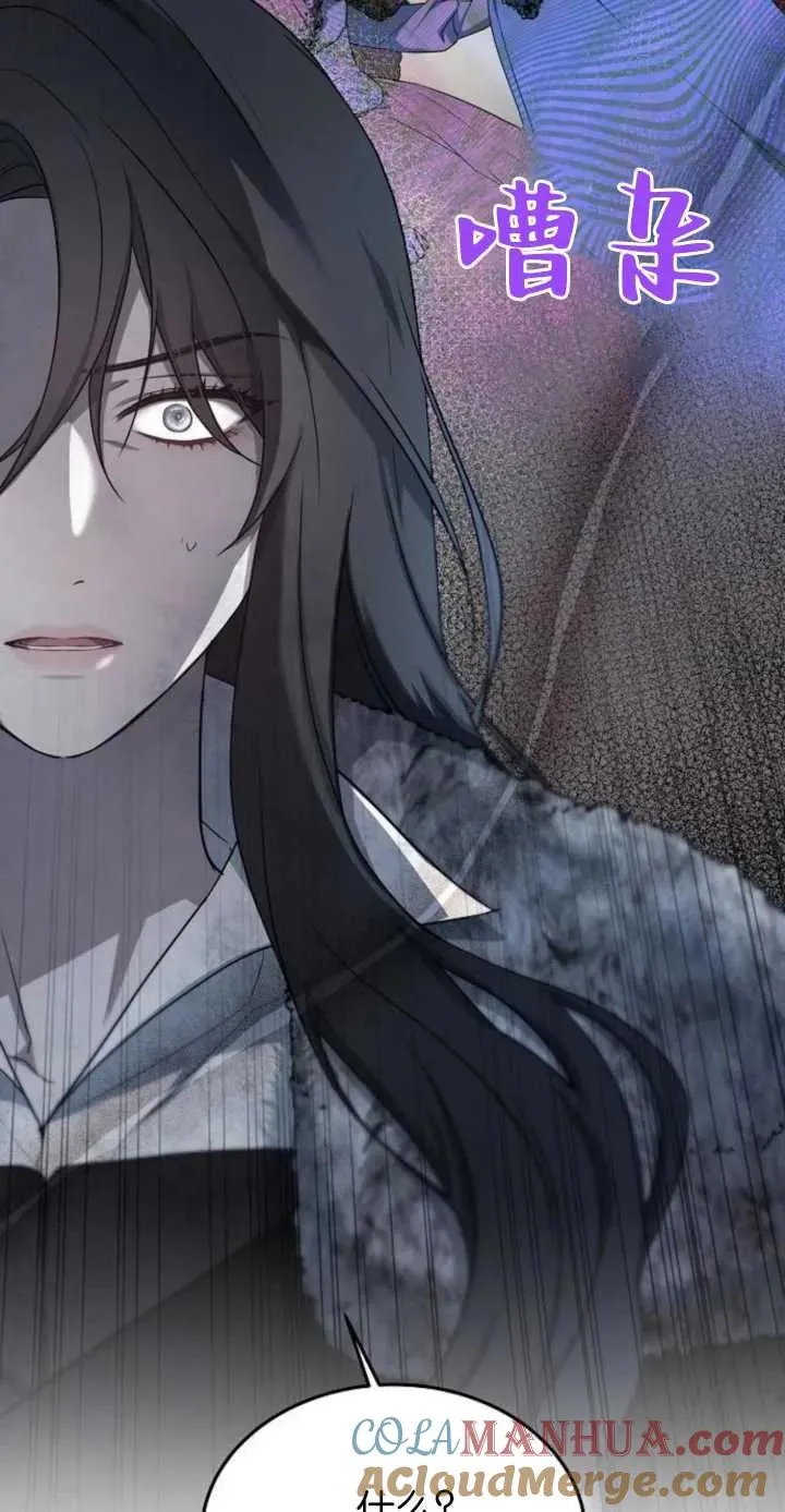 第01话 第73页