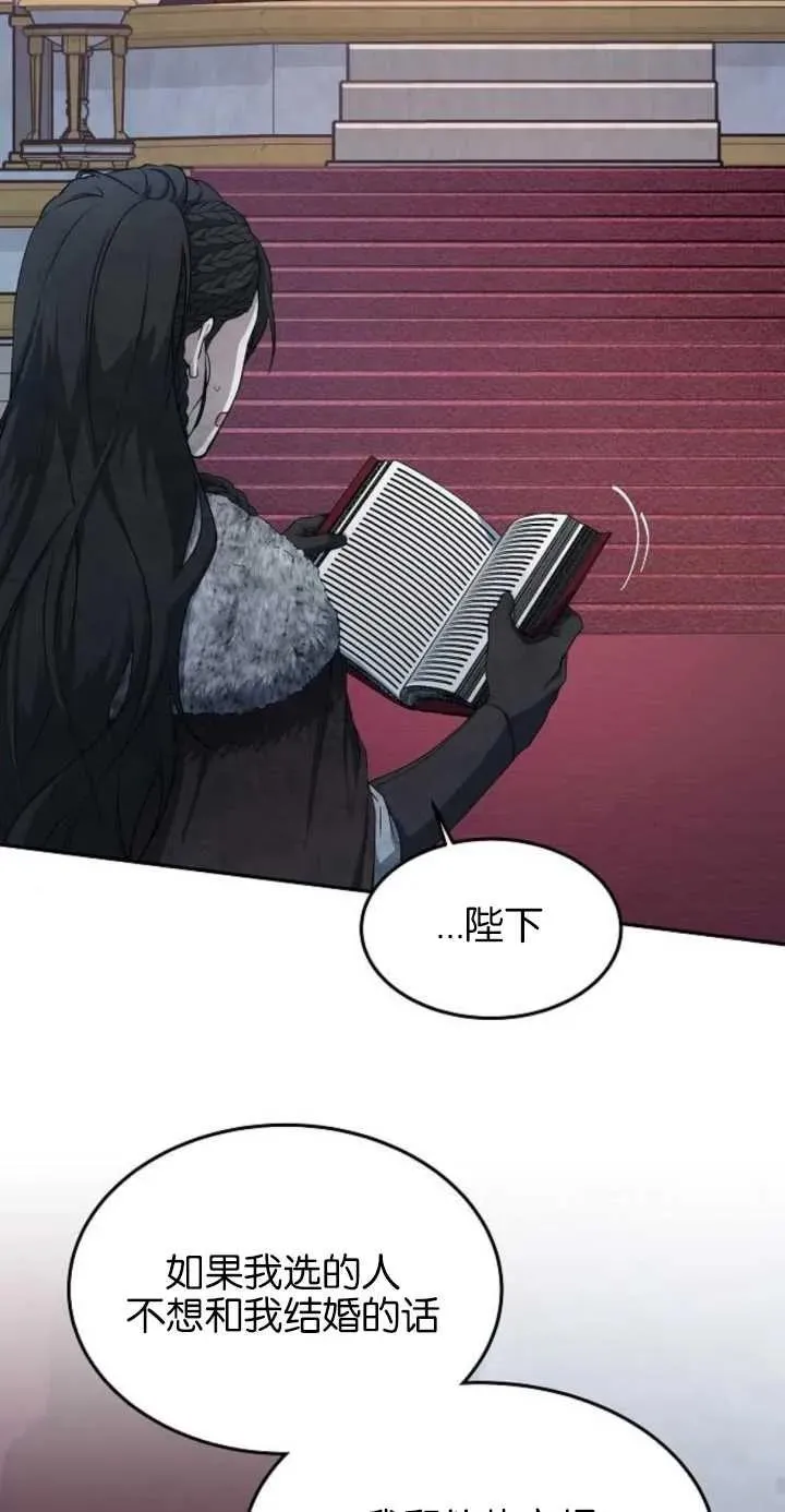 第01话 第76页