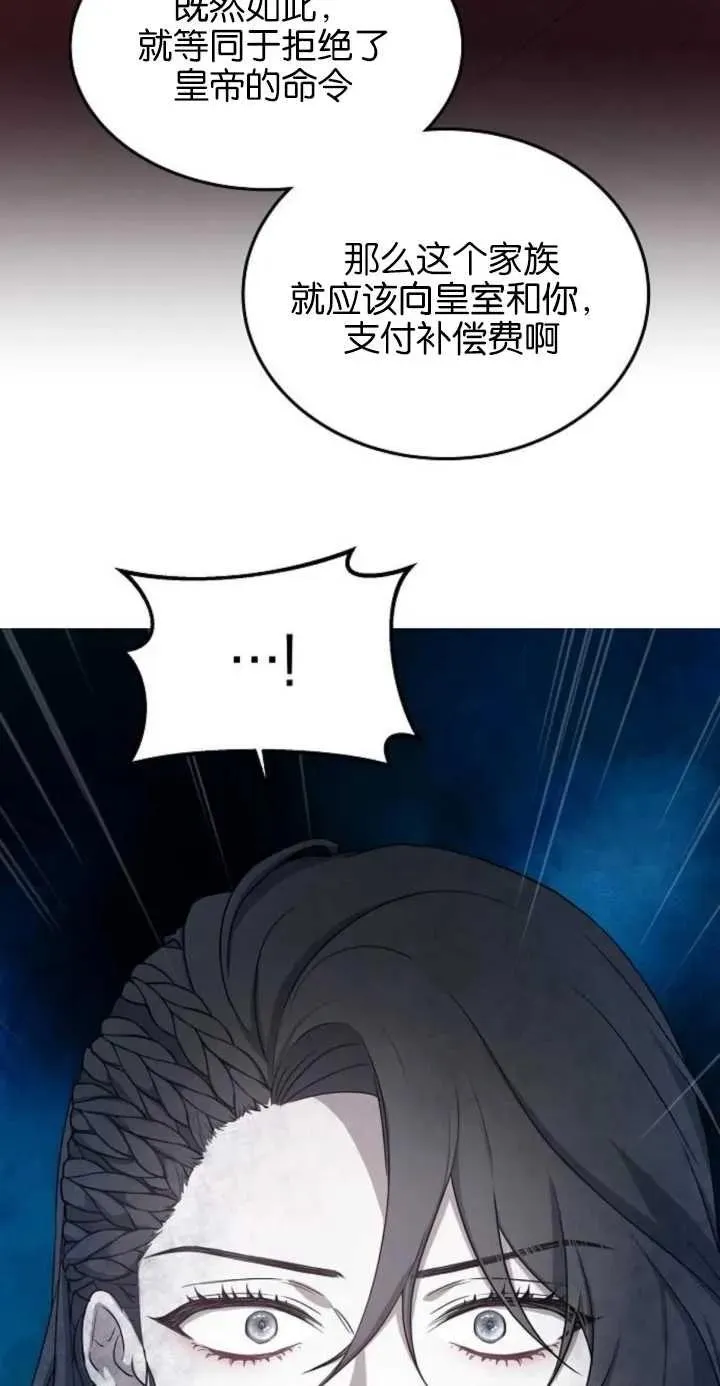 第01话 第78页