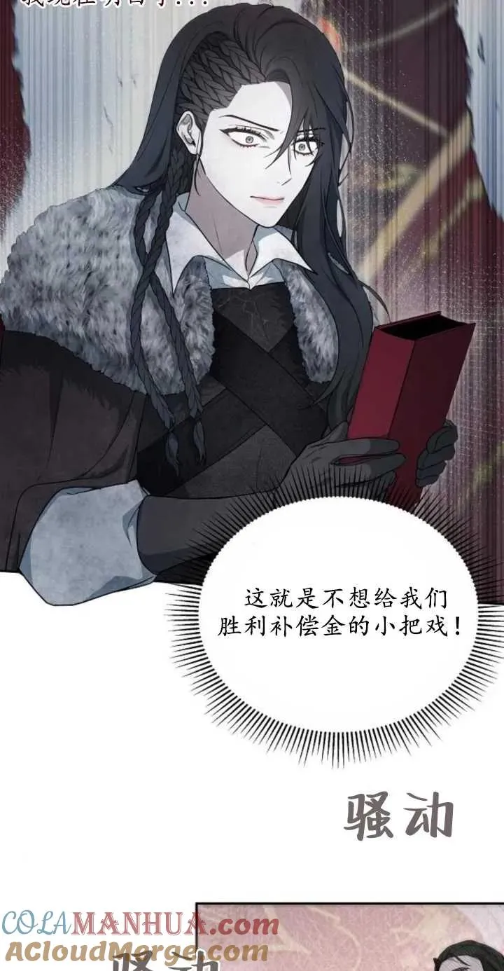 第01话 第81页