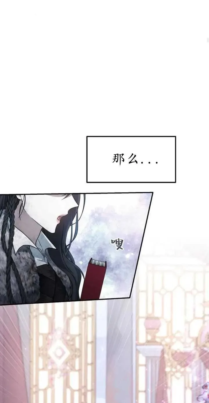 第01话 第83页