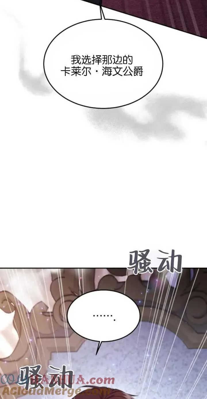 第01话 第85页
