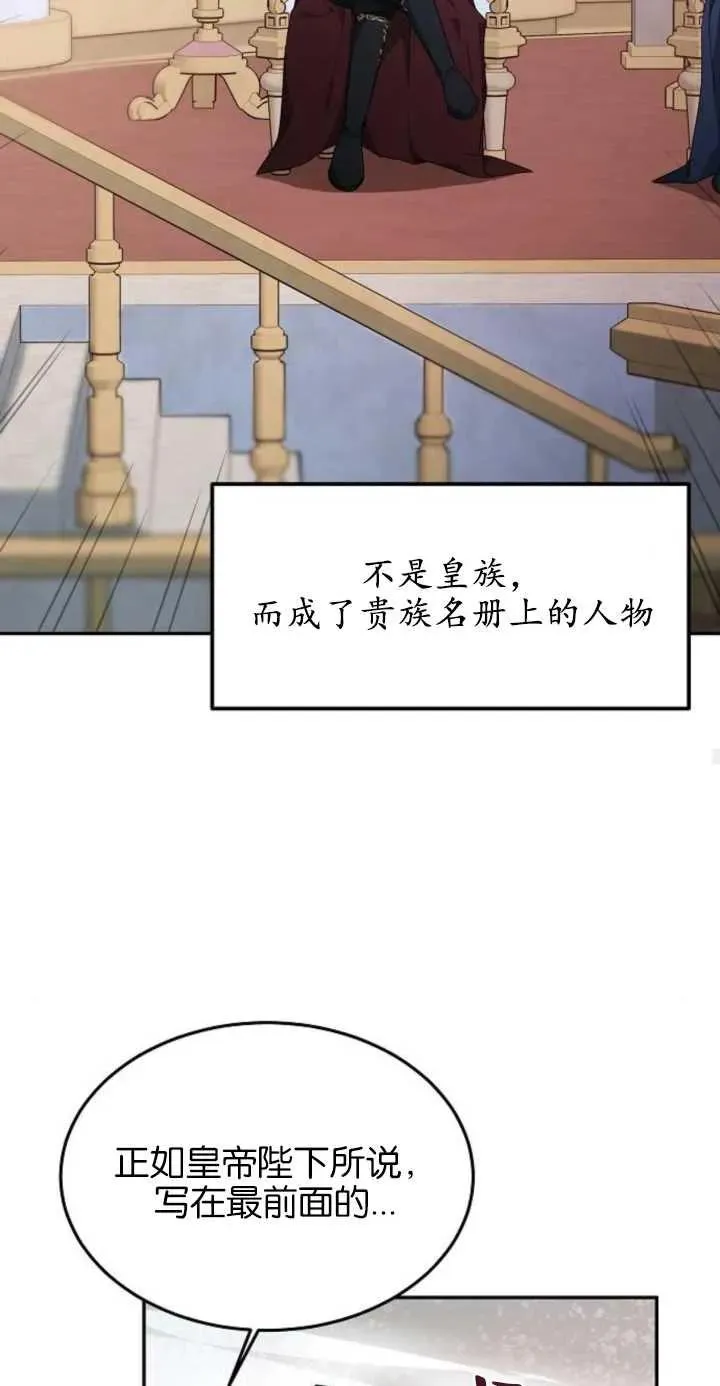 第01话 第88页