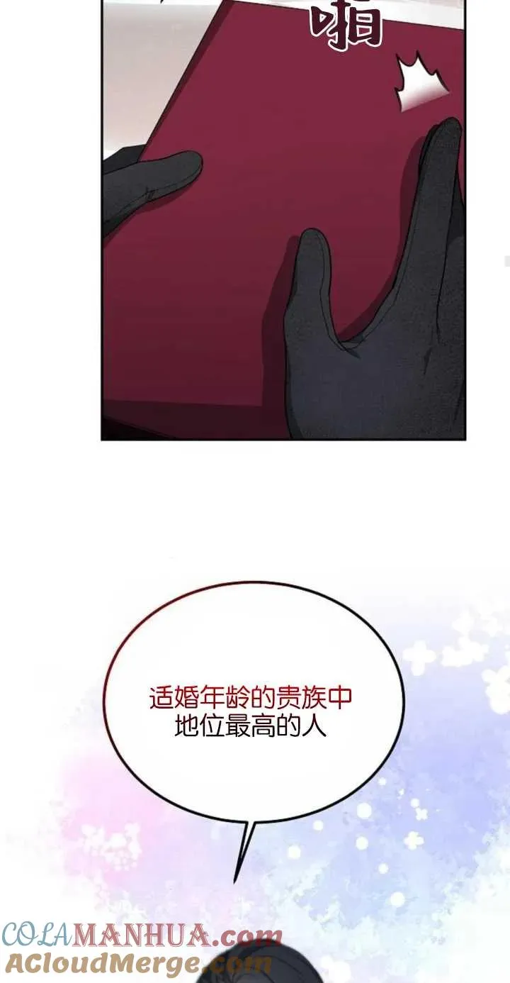 第01话 第89页