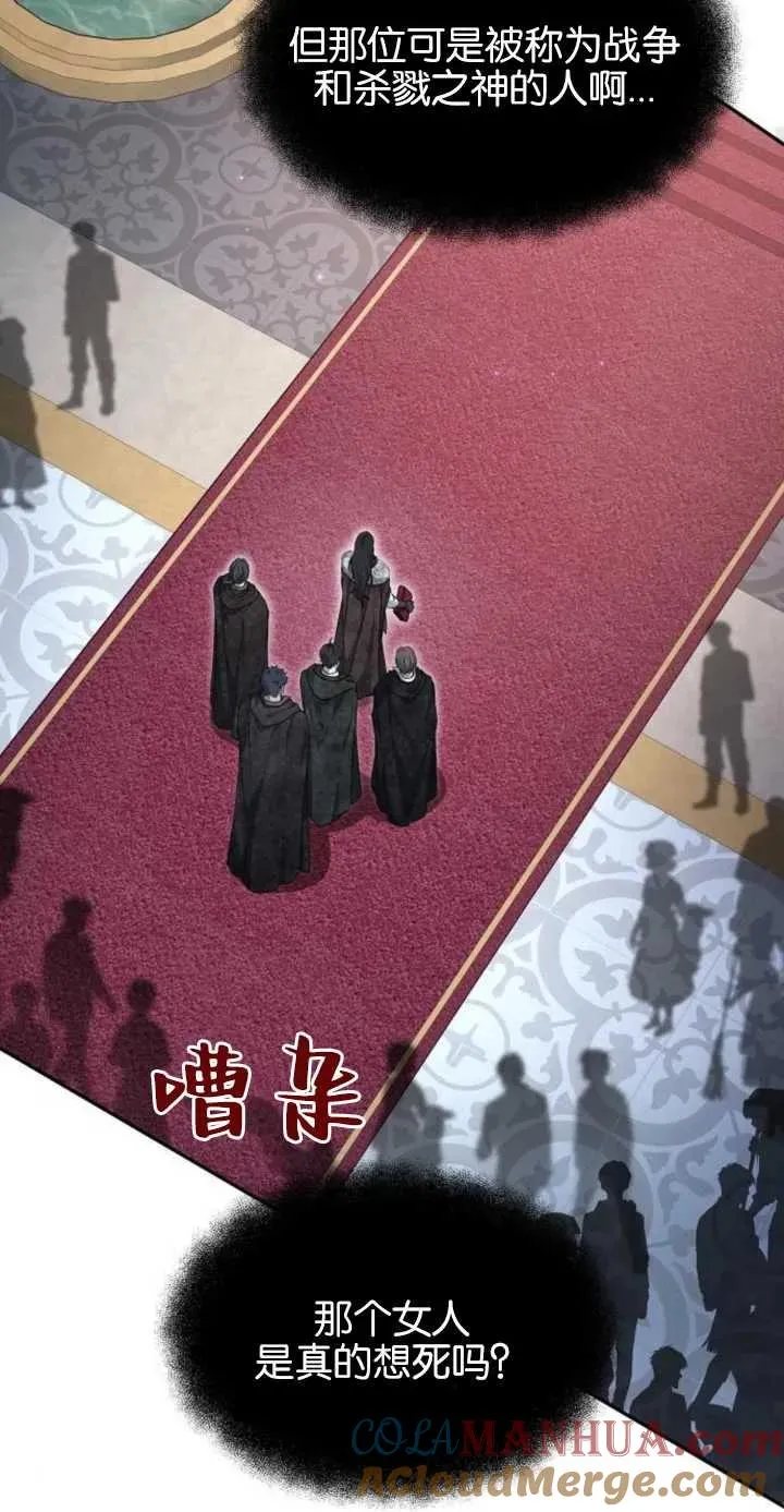 第01话 第93页