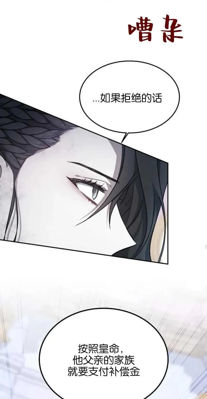第01话 第94页