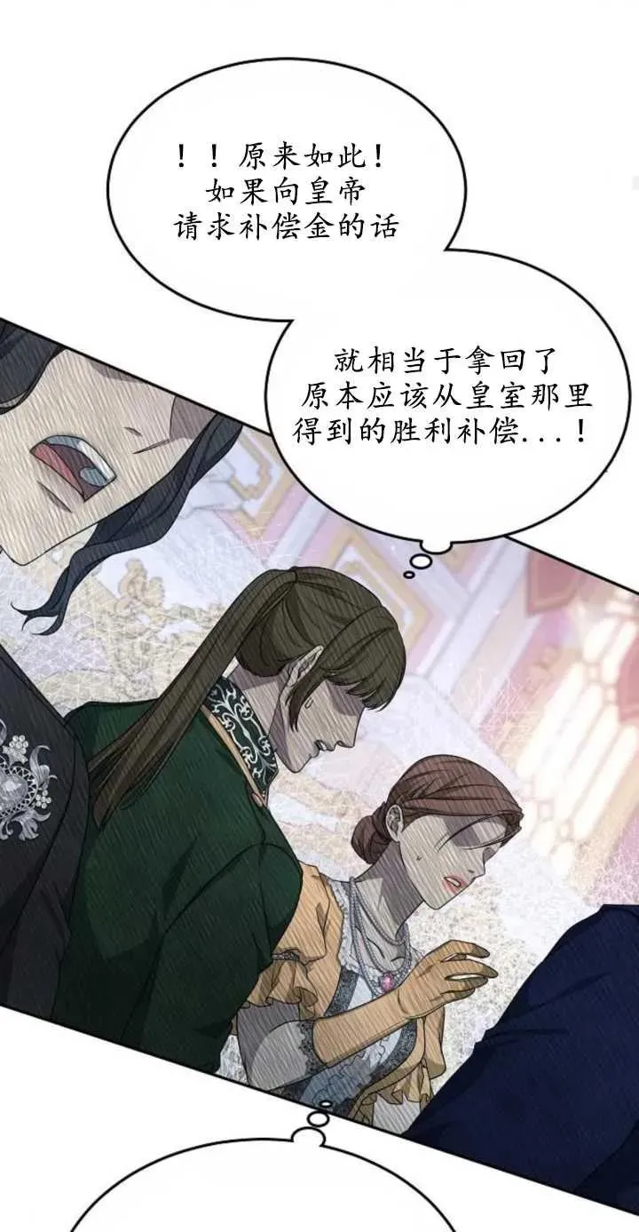 第01话 第96页