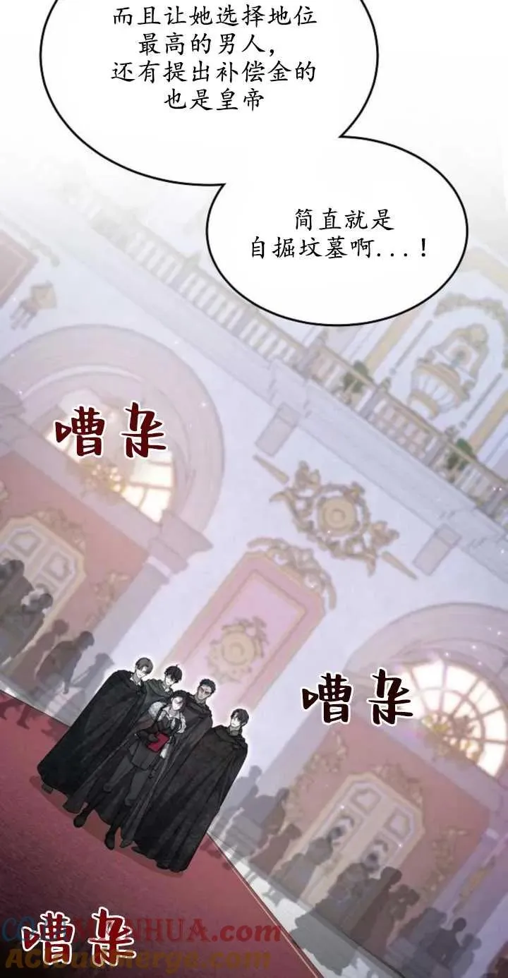 第01话 第97页