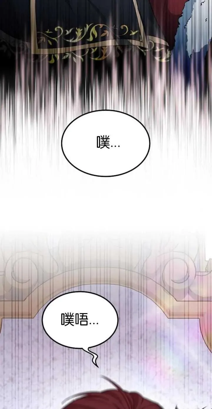 第01话 第99页