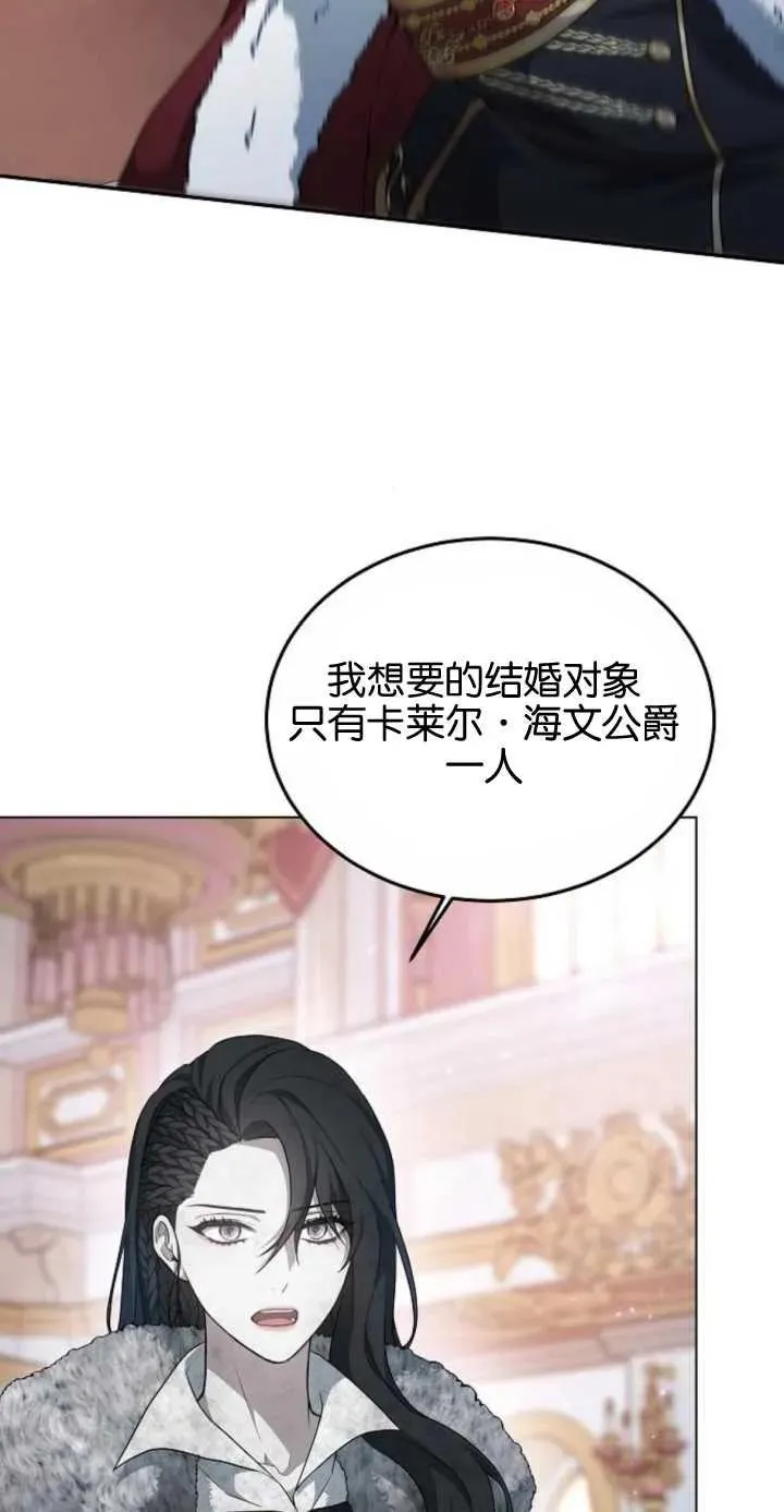 第01话 第103页